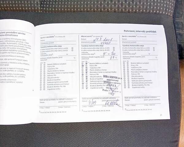 Синий Опель Комбо груз.-пасс., объемом двигателя 1.7 л и пробегом 221 тыс. км за 4500 $, фото 22 на Automoto.ua