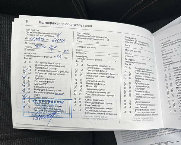 Білий Опель Корса, об'ємом двигуна 1.2 л та пробігом 68 тис. км за 15500 $, фото 26 на Automoto.ua