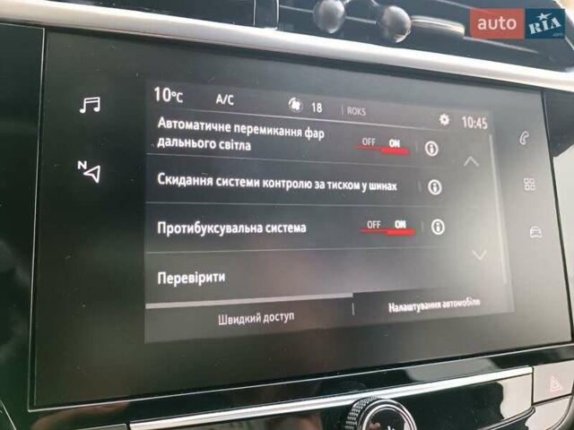 Белый Опель Корса, объемом двигателя 1.2 л и пробегом 36 тыс. км за 16500 $, фото 29 на Automoto.ua