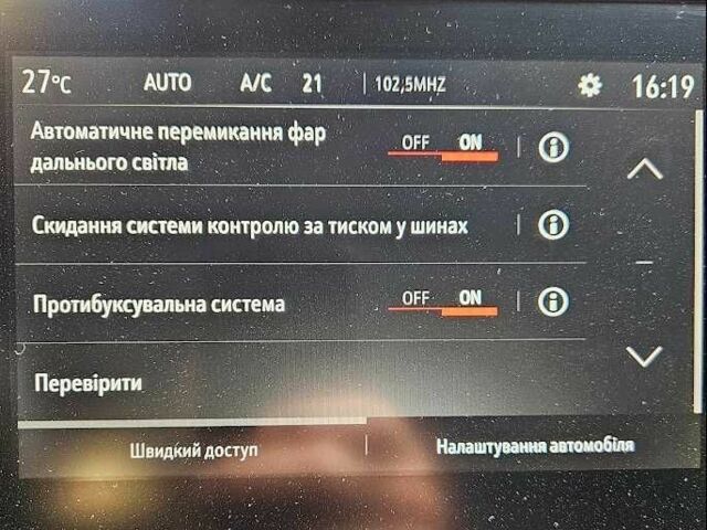 Білий Опель Корса, об'ємом двигуна 0 л та пробігом 30 тис. км за 15500 $, фото 21 на Automoto.ua