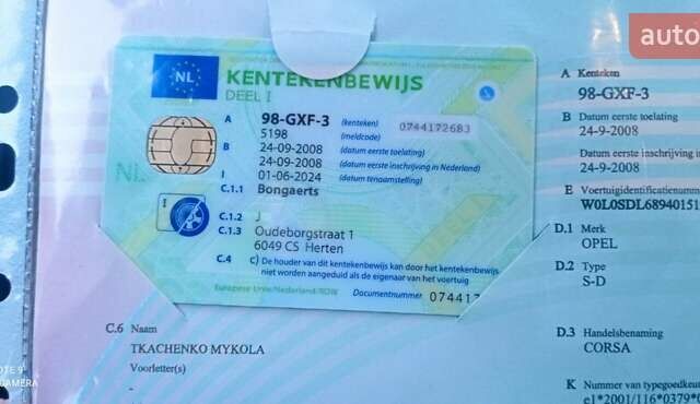 Чорний Опель Корса, об'ємом двигуна 1.4 л та пробігом 178 тис. км за 6600 $, фото 7 на Automoto.ua