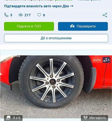 Красный Опель Корса, объемом двигателя 12 л и пробегом 97 тыс. км за 5730 $, фото 1 на Automoto.ua