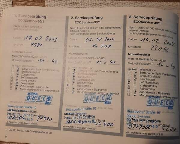 Опель Корса 2002 у Полтаві на Automoto.ua Жовтий Опель Корса, об'ємом двигуна 1.2 л та пробігом 192 тис. км за 3600 $, фото 65 на Automoto.ua