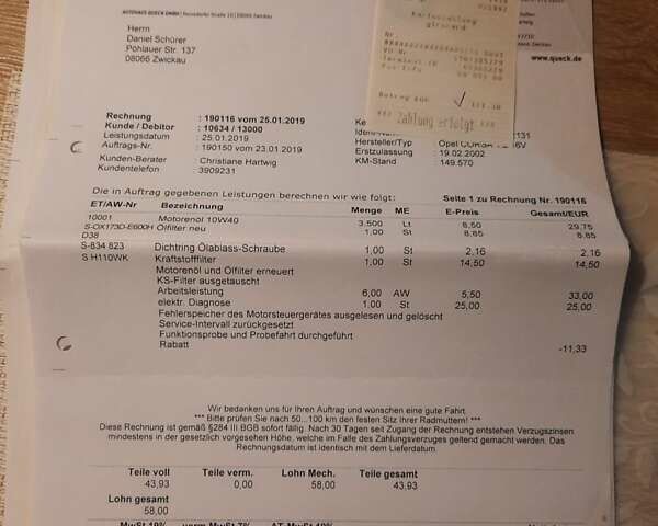 Опель Корса 2002 у Полтаві на Automoto.ua Жовтий Опель Корса, об'ємом двигуна 1.2 л та пробігом 192 тис. км за 3600 $, фото 66 на Automoto.ua