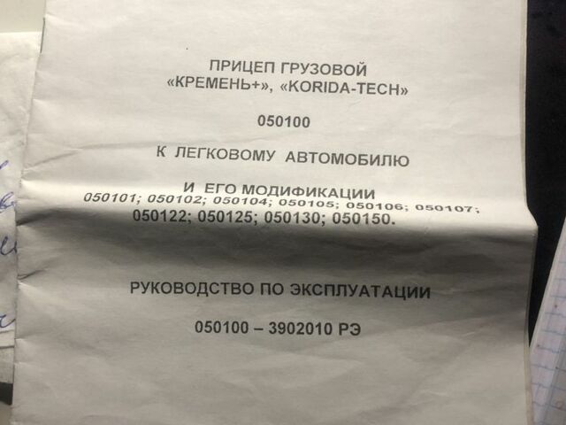 Сірий Опель Корса, об'ємом двигуна 1.2 л та пробігом 1 тис. км за 1300 $, фото 7 на Automoto.ua