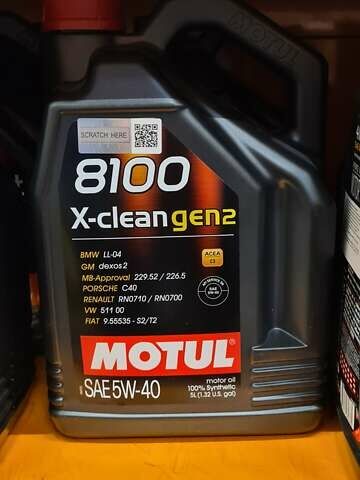 Серый Опель Корса, объемом двигателя 1.4 л и пробегом 139 тыс. км за 6800 $, фото 40 на Automoto.ua