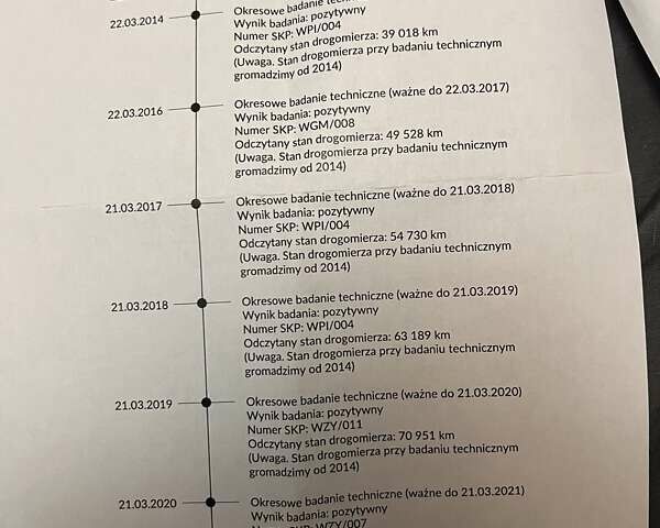 Серый Опель Корса, объемом двигателя 1.23 л и пробегом 117 тыс. км за 4700 $, фото 13 на Automoto.ua