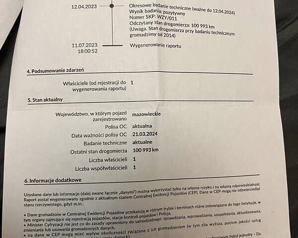 Серый Опель Корса, объемом двигателя 1.23 л и пробегом 117 тыс. км за 4700 $, фото 14 на Automoto.ua