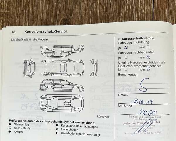 Сірий Опель Корса, об'ємом двигуна 1.4 л та пробігом 235 тис. км за 5700 $, фото 29 на Automoto.ua