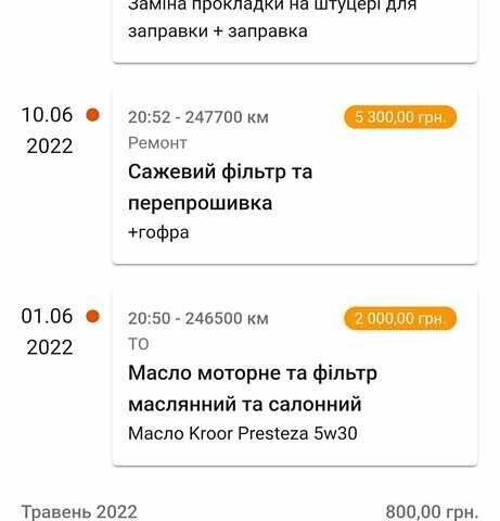 Серый Опель Корса, объемом двигателя 1.25 л и пробегом 311 тыс. км за 4500 $, фото 24 на Automoto.ua