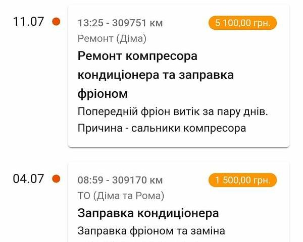 Серый Опель Корса, объемом двигателя 1.25 л и пробегом 311 тыс. км за 4500 $, фото 14 на Automoto.ua