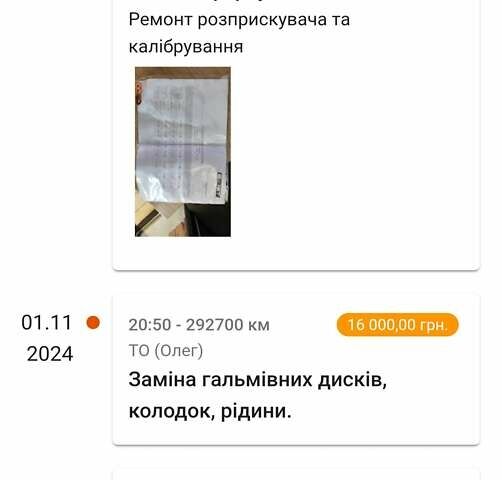 Серый Опель Корса, объемом двигателя 1.25 л и пробегом 311 тыс. км за 4500 $, фото 17 на Automoto.ua