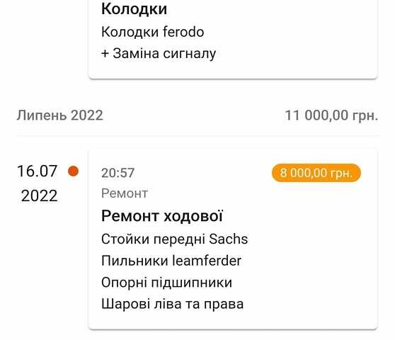 Серый Опель Корса, объемом двигателя 1.25 л и пробегом 311 тыс. км за 4500 $, фото 23 на Automoto.ua