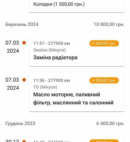Серый Опель Корса, объемом двигателя 1.25 л и пробегом 311 тыс. км за 4500 $, фото 18 на Automoto.ua