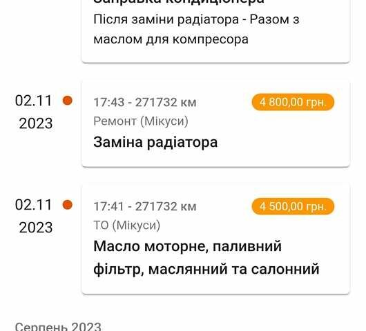 Серый Опель Корса, объемом двигателя 1.25 л и пробегом 311 тыс. км за 4500 $, фото 19 на Automoto.ua