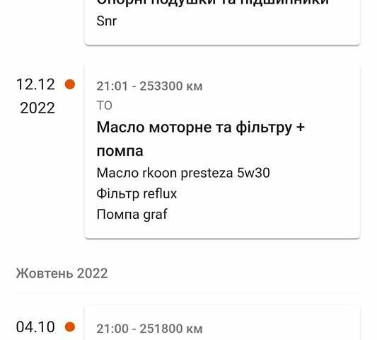 Серый Опель Корса, объемом двигателя 1.25 л и пробегом 311 тыс. км за 4500 $, фото 22 на Automoto.ua