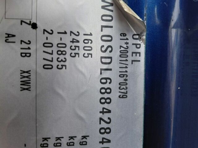 Синій Опель Корса, об'ємом двигуна 0 л та пробігом 211 тис. км за 3900 $, фото 5 на Automoto.ua