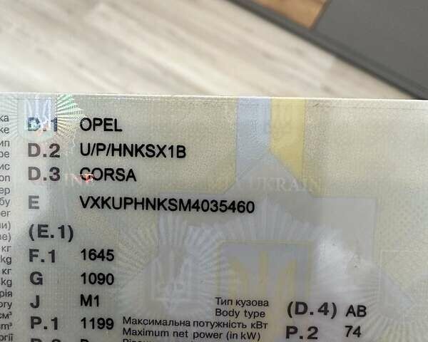 Синий Опель Корса, объемом двигателя 1.2 л и пробегом 39 тыс. км за 14800 $, фото 12 на Automoto.ua