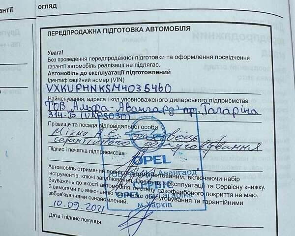 Синий Опель Корса, объемом двигателя 1.2 л и пробегом 39 тыс. км за 14800 $, фото 6 на Automoto.ua