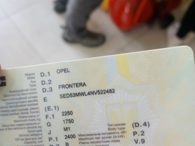 Черный Опель Фронтера, объемом двигателя 0 л и пробегом 257 тыс. км за 3750 $, фото 1 на Automoto.ua
