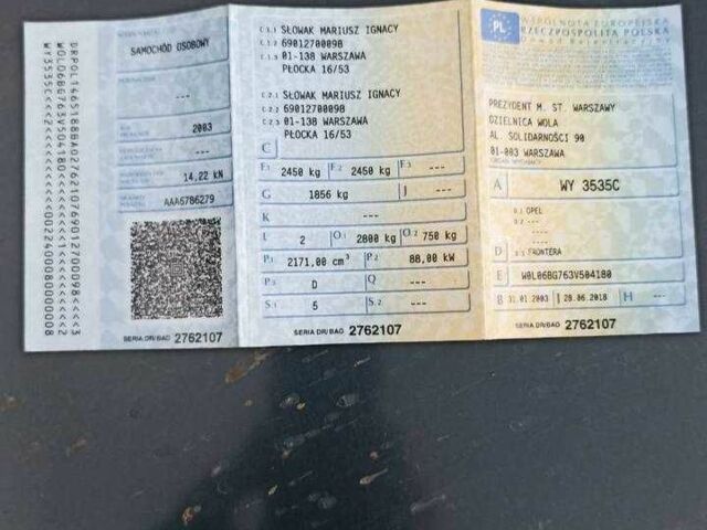 Серый Опель Фронтера, объемом двигателя 2.2 л и пробегом 280 тыс. км за 3316 $, фото 8 на Automoto.ua