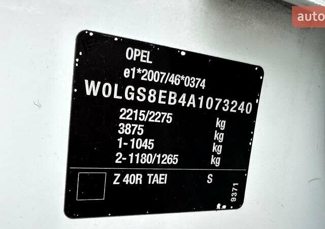 Белый Опель Инсигния, объемом двигателя 1.6 л и пробегом 200 тыс. км за 7770 $, фото 29 на Automoto.ua