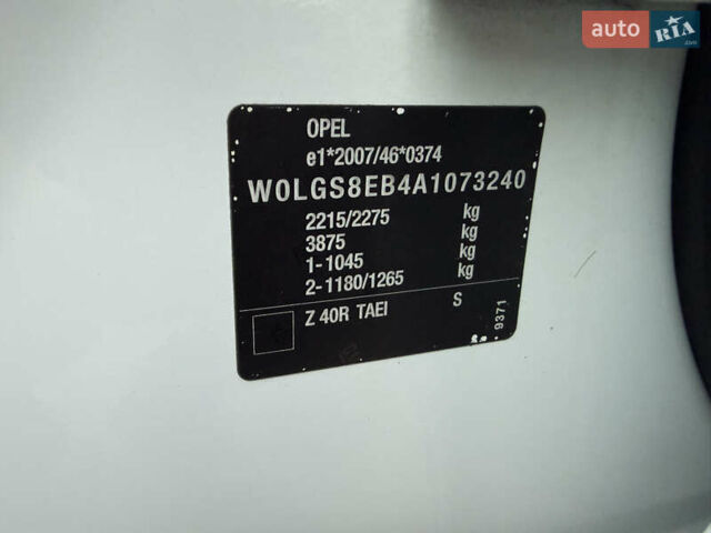 Белый Опель Инсигния, объемом двигателя 1.6 л и пробегом 210 тыс. км за 8300 $, фото 46 на Automoto.ua