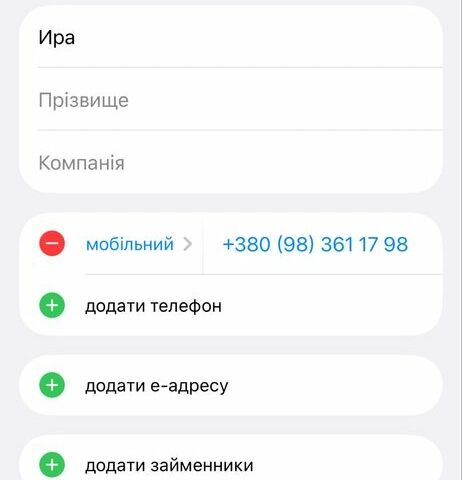 Белый Опель Инсигния, объемом двигателя 2 л и пробегом 289 тыс. км за 8000 $, фото 8 на Automoto.ua