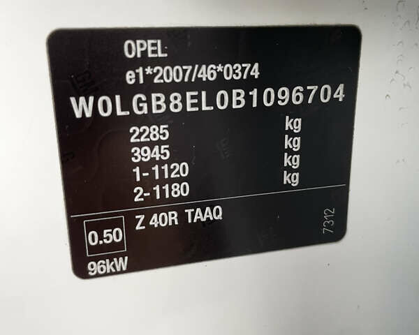 Белый Опель Инсигния, объемом двигателя 1.96 л и пробегом 262 тыс. км за 7500 $, фото 25 на Automoto.ua