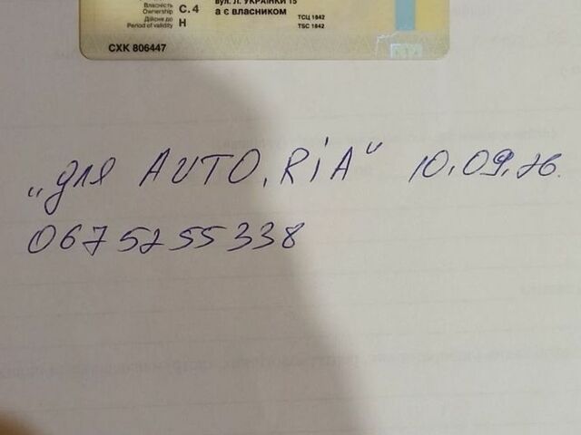 Білий Опель Інсігнія, об'ємом двигуна 2 л та пробігом 130 тис. км за 9500 $, фото 13 на Automoto.ua