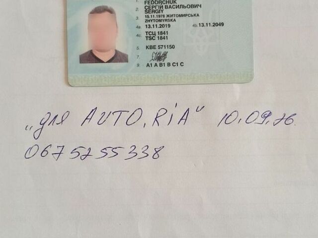 Білий Опель Інсігнія, об'ємом двигуна 2 л та пробігом 130 тис. км за 9500 $, фото 16 на Automoto.ua