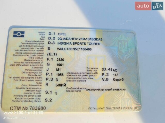 Белый Опель Инсигния, объемом двигателя 1.96 л и пробегом 241 тыс. км за 8800 $, фото 26 на Automoto.ua