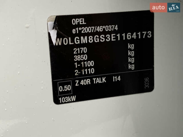 Белый Опель Инсигния, объемом двигателя 2 л и пробегом 179 тыс. км за 9399 $, фото 56 на Automoto.ua