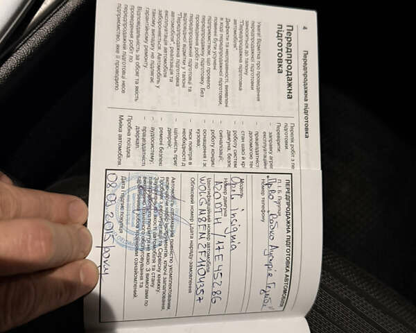 Білий Опель Інсігнія, об'ємом двигуна 2 л та пробігом 221 тис. км за 11600 $, фото 29 на Automoto.ua