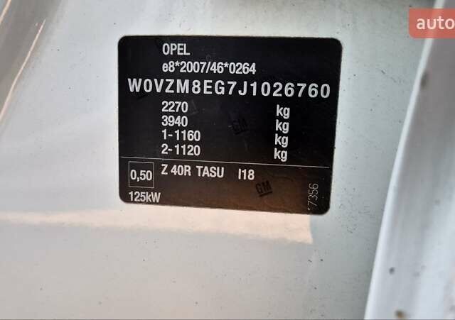 Белый Опель Инсигния, объемом двигателя 1.96 л и пробегом 170 тыс. км за 15200 $, фото 8 на Automoto.ua