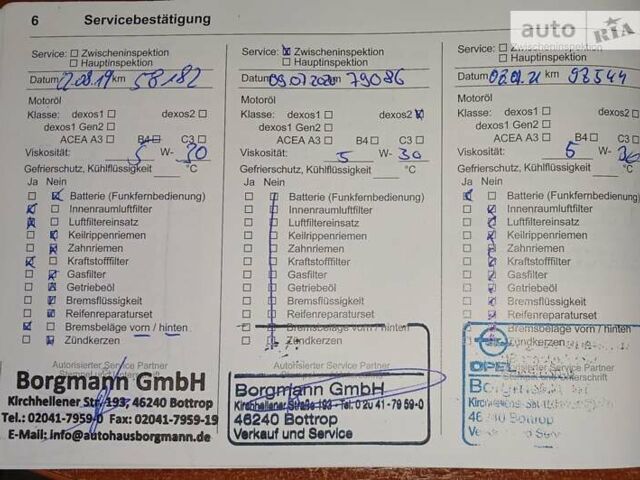 Білий Опель Інсігнія, об'ємом двигуна 1.6 л та пробігом 153 тис. км за 16545 $, фото 189 на Automoto.ua