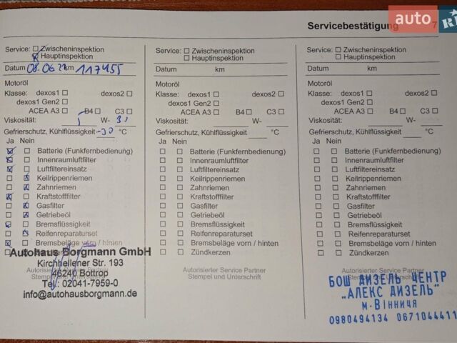 Белый Опель Инсигния, объемом двигателя 1.6 л и пробегом 168 тыс. км за 14999 $, фото 183 на Automoto.ua
