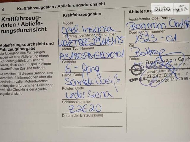 Білий Опель Інсігнія, об'ємом двигуна 1.6 л та пробігом 153 тис. км за 16545 $, фото 187 на Automoto.ua