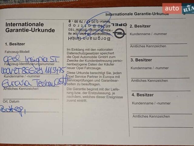 Білий Опель Інсігнія, об'ємом двигуна 1.6 л та пробігом 153 тис. км за 16545 $, фото 186 на Automoto.ua