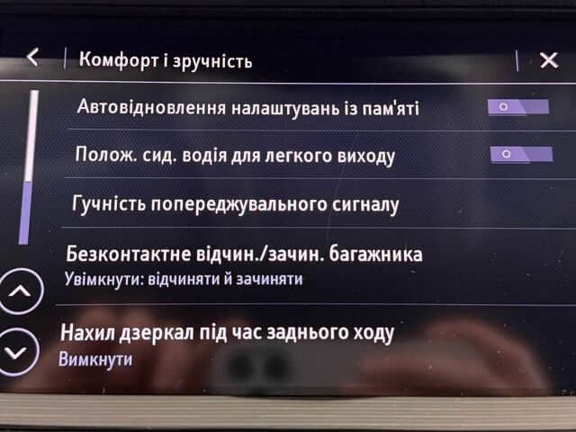 Білий Опель Інсігнія, об'ємом двигуна 1.96 л та пробігом 152 тис. км за 18950 $, фото 31 на Automoto.ua