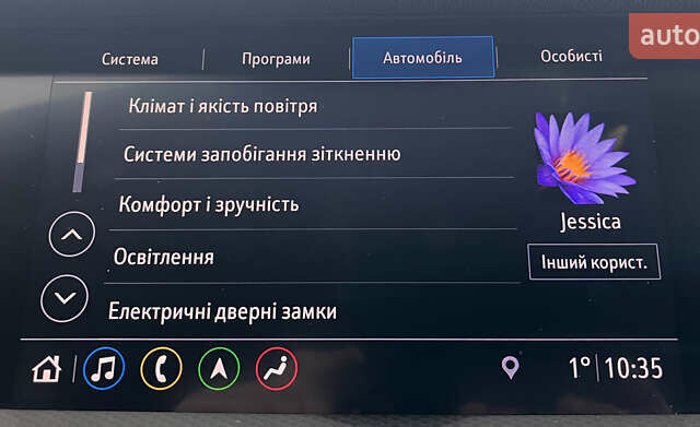 Белый Опель Инсигния, объемом двигателя 1.96 л и пробегом 145 тыс. км за 19750 $, фото 38 на Automoto.ua