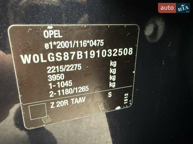 Черный Опель Инсигния, объемом двигателя 1.6 л и пробегом 204 тыс. км за 8300 $, фото 51 на Automoto.ua