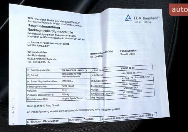 Чорний Опель Інсігнія, об'ємом двигуна 1.8 л та пробігом 189 тис. км за 7700 $, фото 11 на Automoto.ua