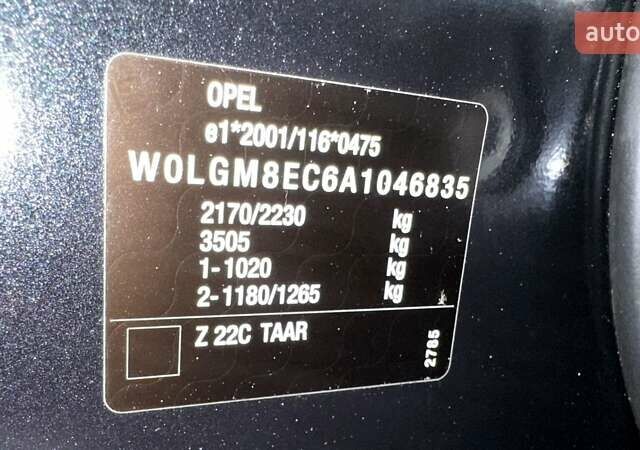 Чорний Опель Інсігнія, об'ємом двигуна 1.8 л та пробігом 189 тис. км за 7700 $, фото 24 на Automoto.ua