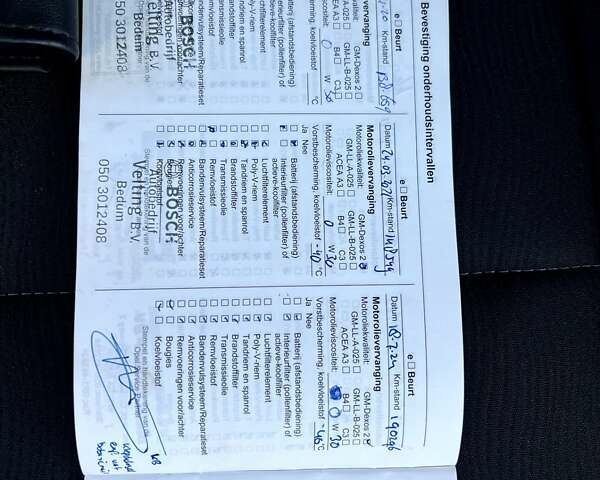 Черный Опель Инсигния, объемом двигателя 1.6 л и пробегом 200 тыс. км за 7999 $, фото 26 на Automoto.ua