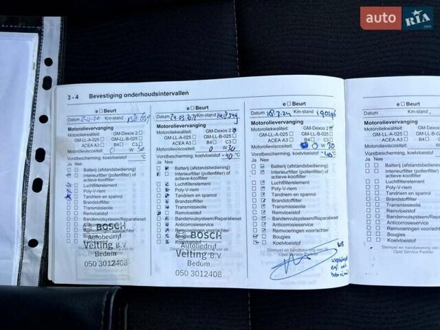 Черный Опель Инсигния, объемом двигателя 1.6 л и пробегом 200 тыс. км за 7999 $, фото 32 на Automoto.ua