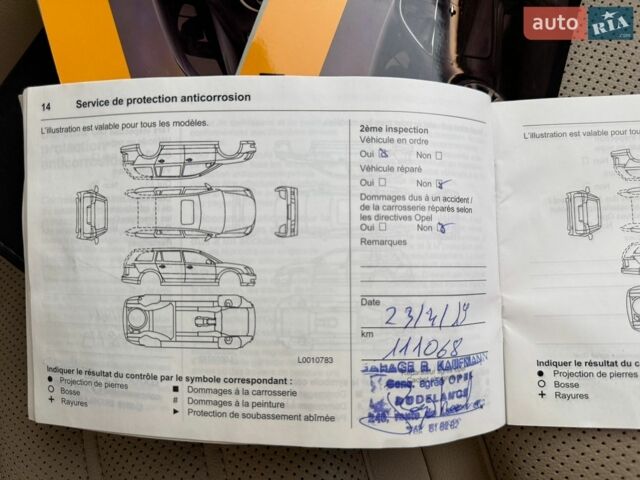 Черный Опель Инсигния, объемом двигателя 1.6 л и пробегом 193 тыс. км за 8950 $, фото 59 на Automoto.ua