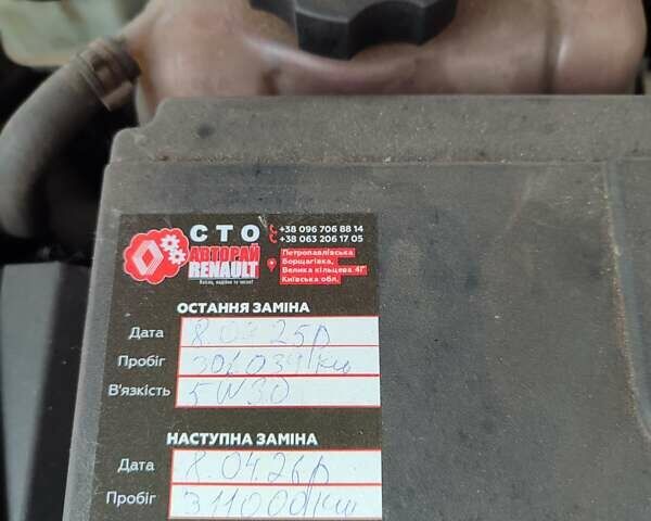 Черный Опель Инсигния, объемом двигателя 1.96 л и пробегом 301 тыс. км за 7900 $, фото 25 на Automoto.ua