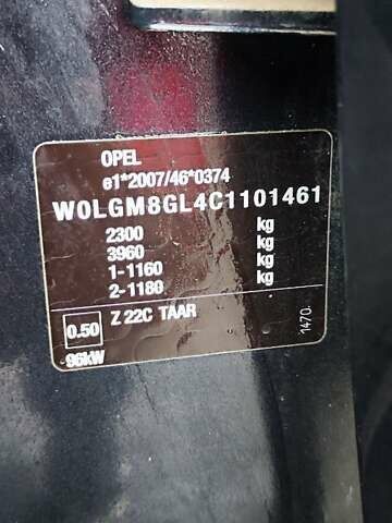 Черный Опель Инсигния, объемом двигателя 1.96 л и пробегом 245 тыс. км за 8599 $, фото 25 на Automoto.ua