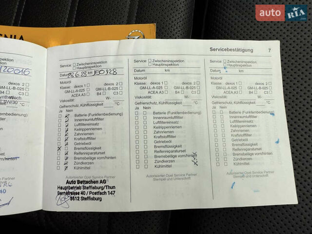 Черный Опель Инсигния, объемом двигателя 2 л и пробегом 169 тыс. км за 10999 $, фото 75 на Automoto.ua